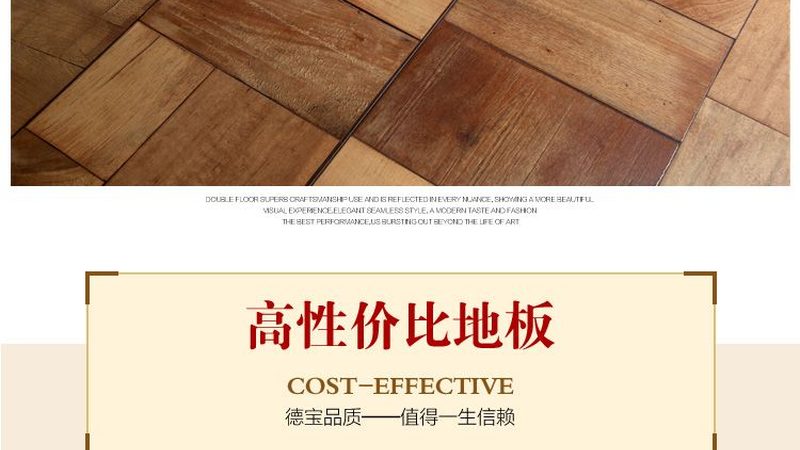实木门安装后关不上，问题出在哪
